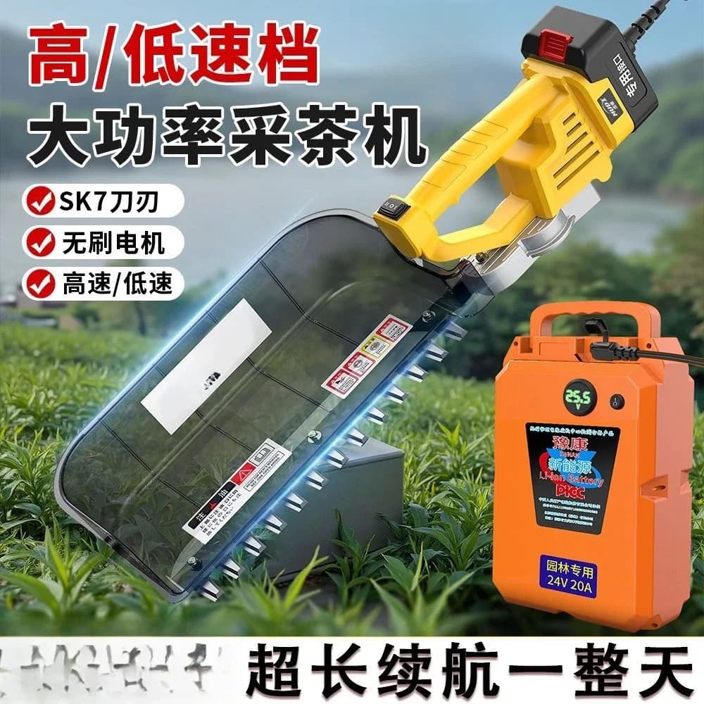 Premium Pruning Tools Harvester Garden Trimmer Lithium Battery Tea Trimmer Large Power Long Battery Life Tea Trimmer