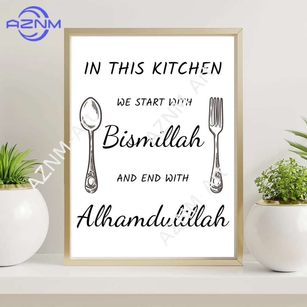Quadro su Tela Islamico con Bismillah e Alhamdulillah in Bianco e Nero, Arte Murale Musulmana, Poster per Cucina, Decorazione per la Casa