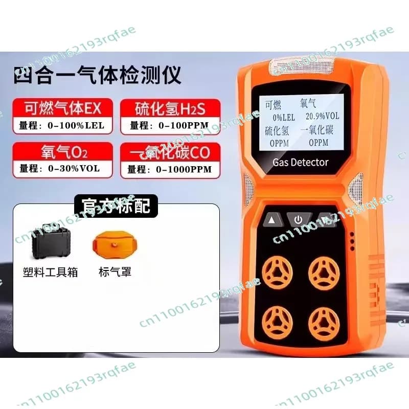 Rilevatore di Gas Portatile Quattro-in-Uno ADKS-4 ad Alta Precisione per Monossido di Carbonio, Idrogeno Solforato e Gas Combustibili, Ossigeno Tossico e Nocivo
