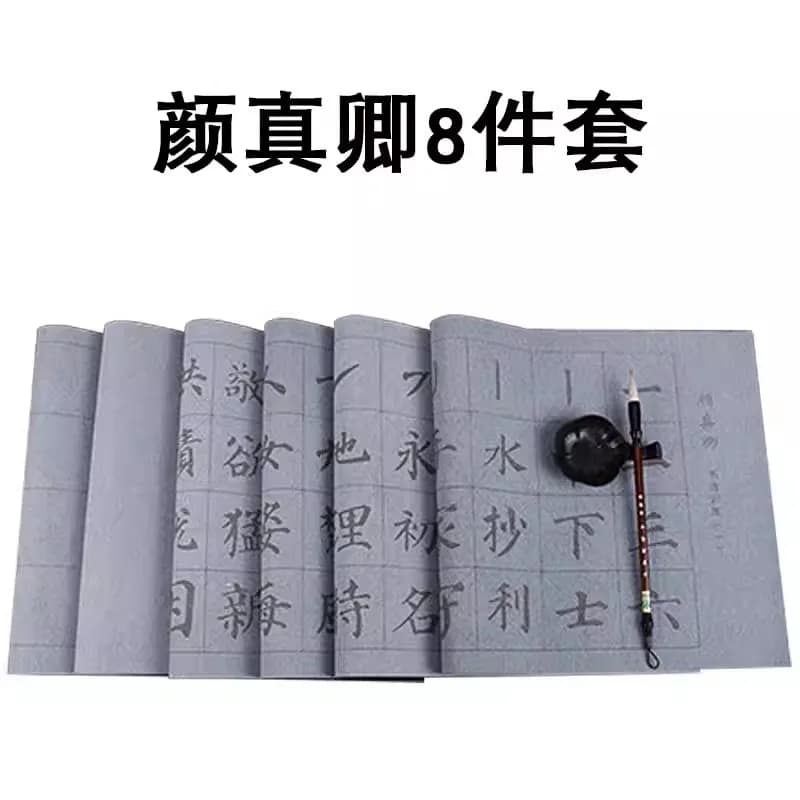 Chinese Calligraphy Water Writing Cloth Set - Beginner Brush Pen Practice Book with Reusable Copybook for Stroke Training