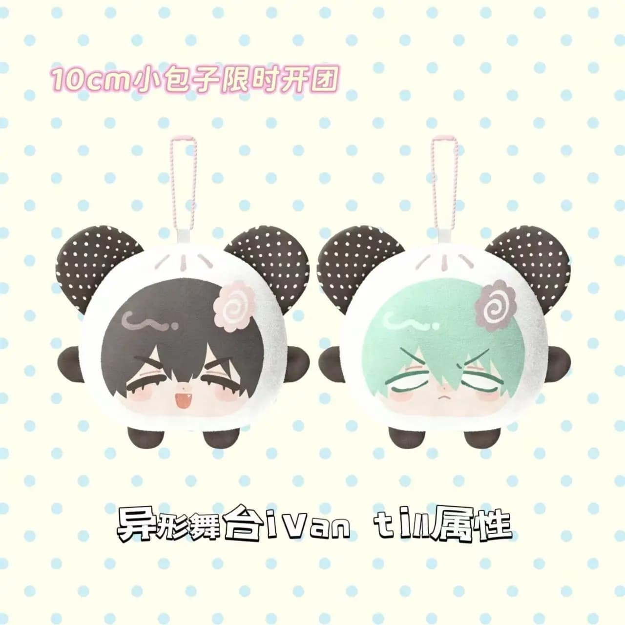 Alien Stage Ivan Till Cosplay Anime cute figure 10cm Pendant keychain backpack Accessories ornament Halloween gift