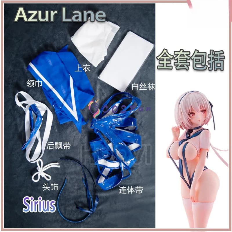 Gioco Azur Lane Sirius Costume Cosplay Uniforme da marinaio sexy Costume da bagno giocoso Festa di carnevale di Halloween COSFun