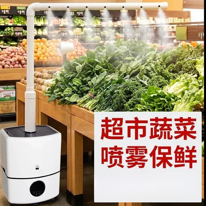 Large Fog Humidifier for Veg Preservation, BBQ & Hot Pot Display