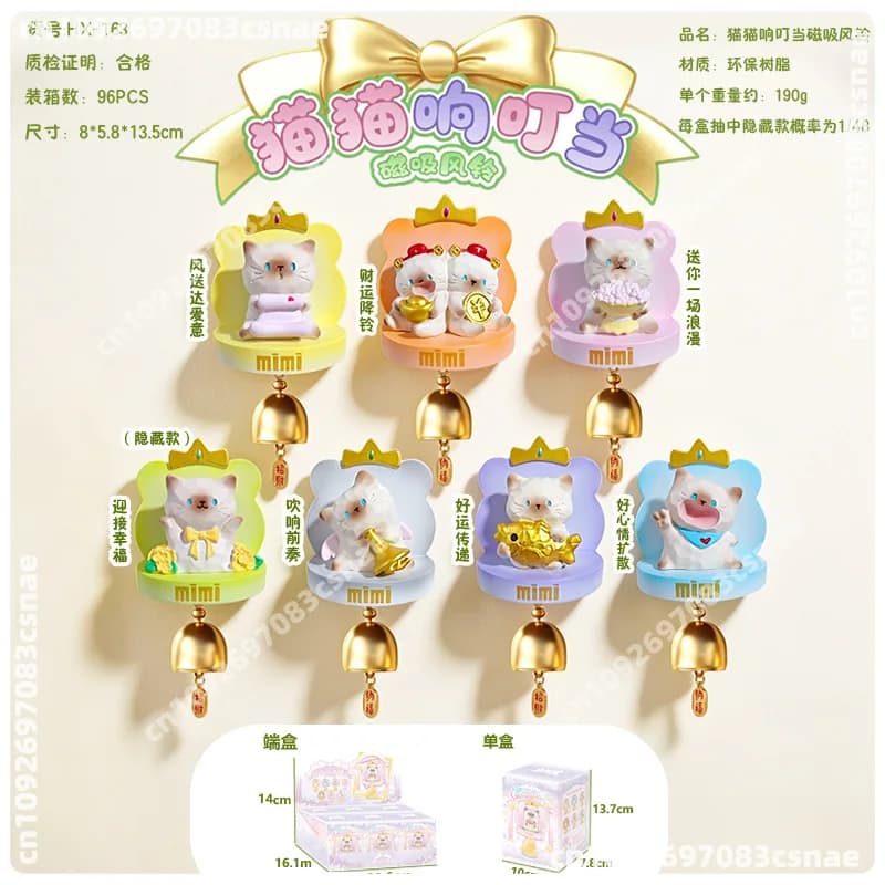 2026 Creative Cat Jingle Bell Magnetic Wind Chime Series Blind Box Cute Refrigerator Magnet Ornaments Decorative Holiday Gifts
