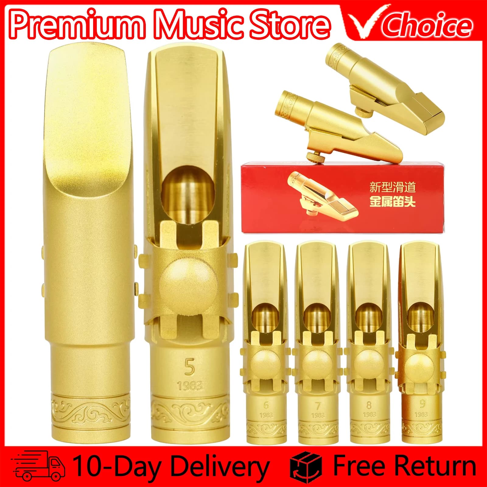 Premium Saxophone Mouthpiece Alto Soprano Tenor Sax Metal Brass Mouth Pieces Saxophone Parts Woodwind Instrument Accessories