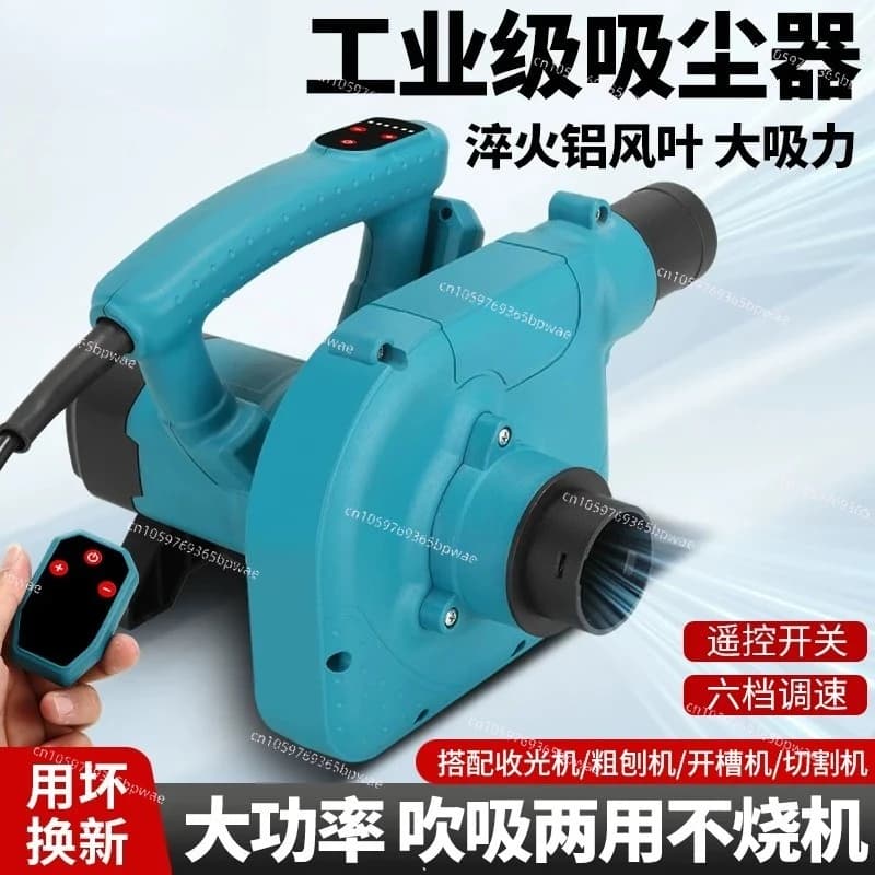Slotting Machine, Vacuum Cleaner, High-power Woodworking Wall Planer, Sander, Cloth Bag Blowing and Suction Dual-purpose