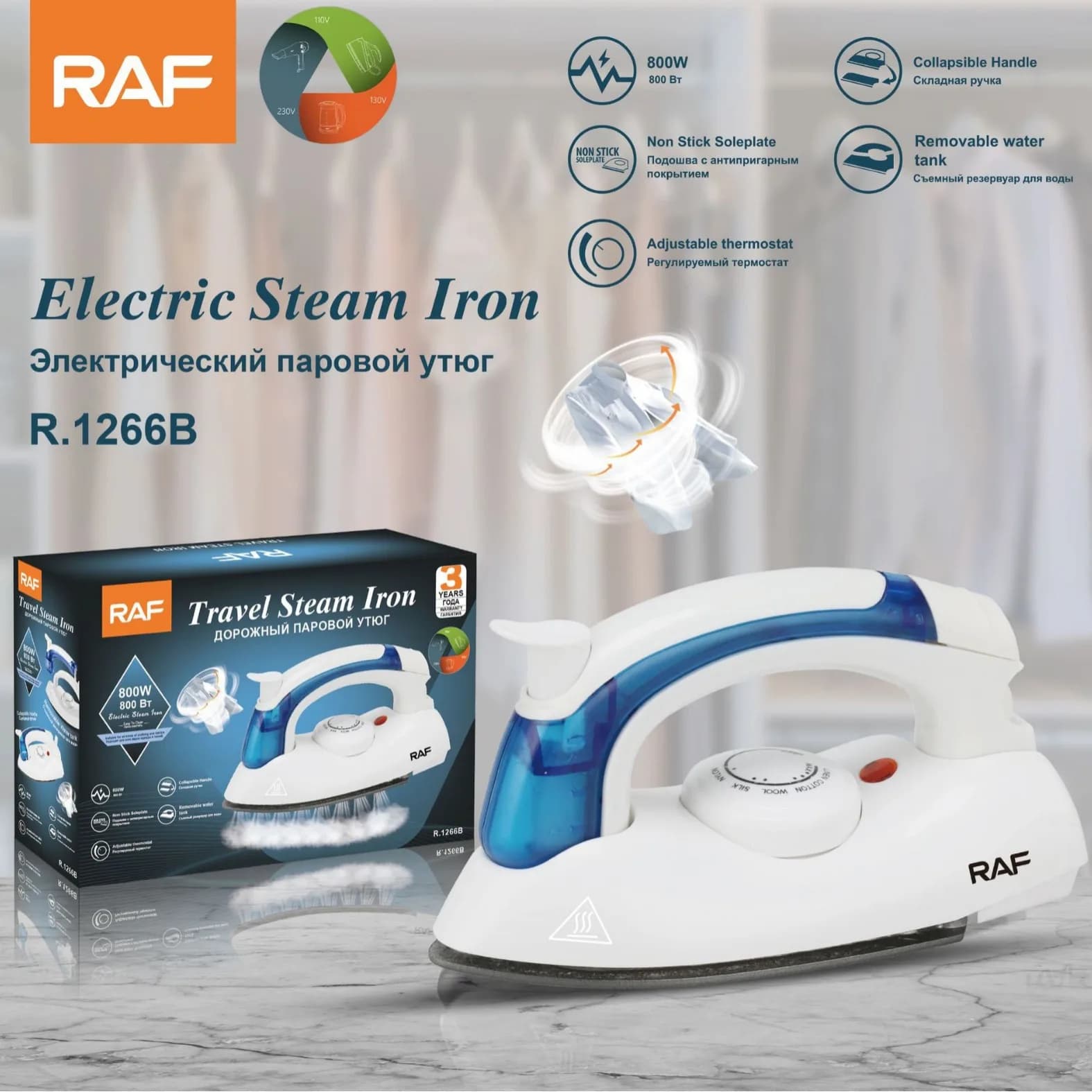 Foldable Steam Iron for Clothes Mini Portable Electric Iron, Non-stick Plate, Light 800 W