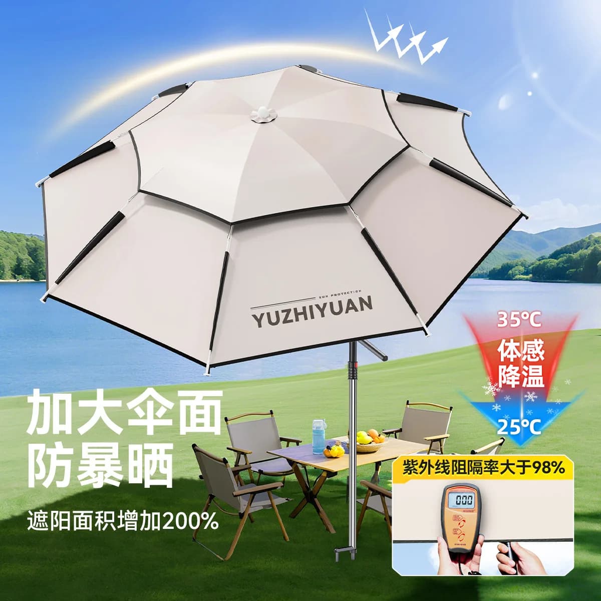 YUZHIYUAN Grande Ombrellone da Spiaggia Parasole Portatile da Esterno Ombrello da Campeggio 2026 Nuovo Speciale Ombrellone Pieghevole