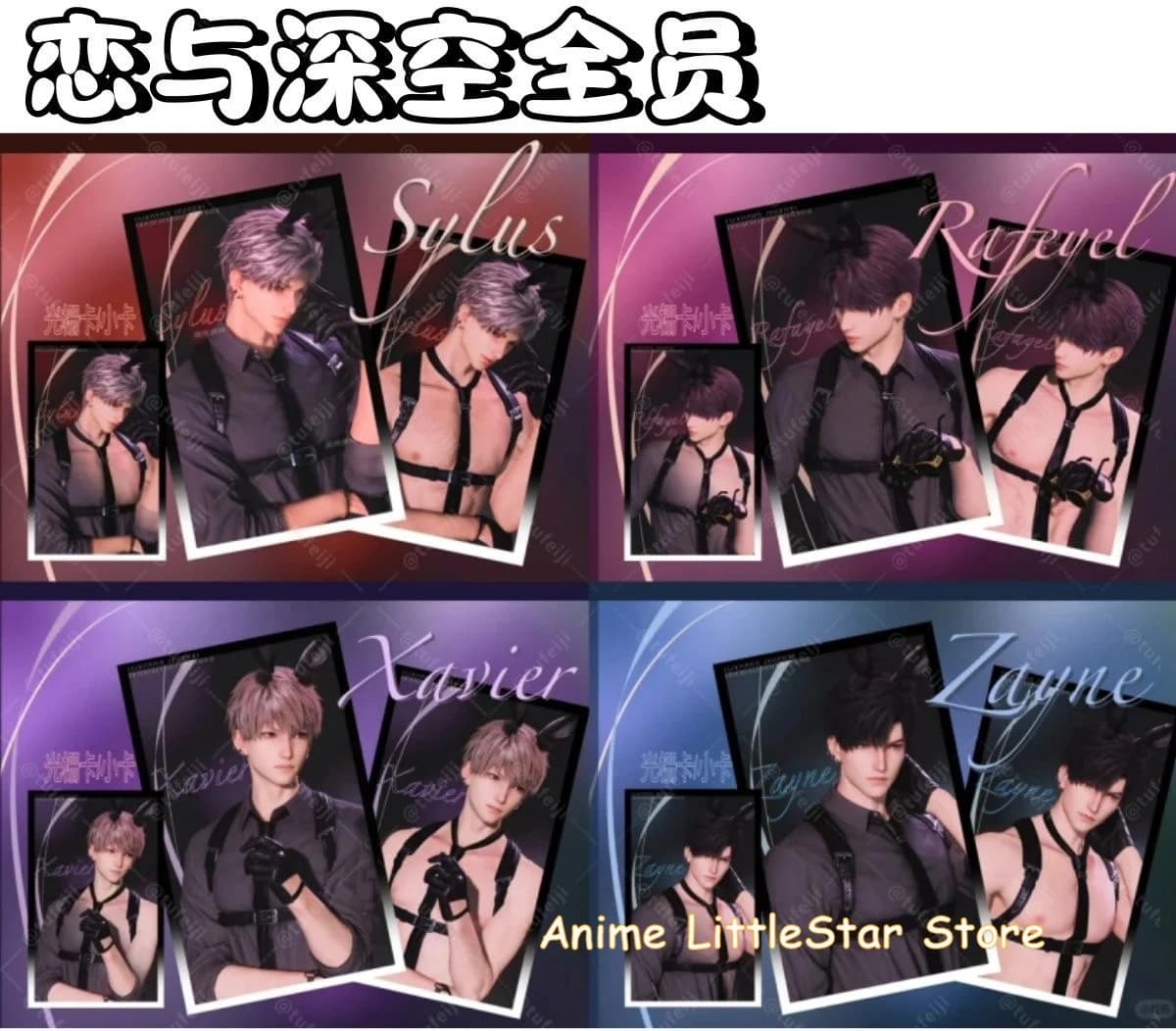 2025 Anime Love and Deepspace Sylus Rafayel Zayne cosplay cartone animato Carte Raster Card fiche Cambia Abiti Cartoline Regali di Natale