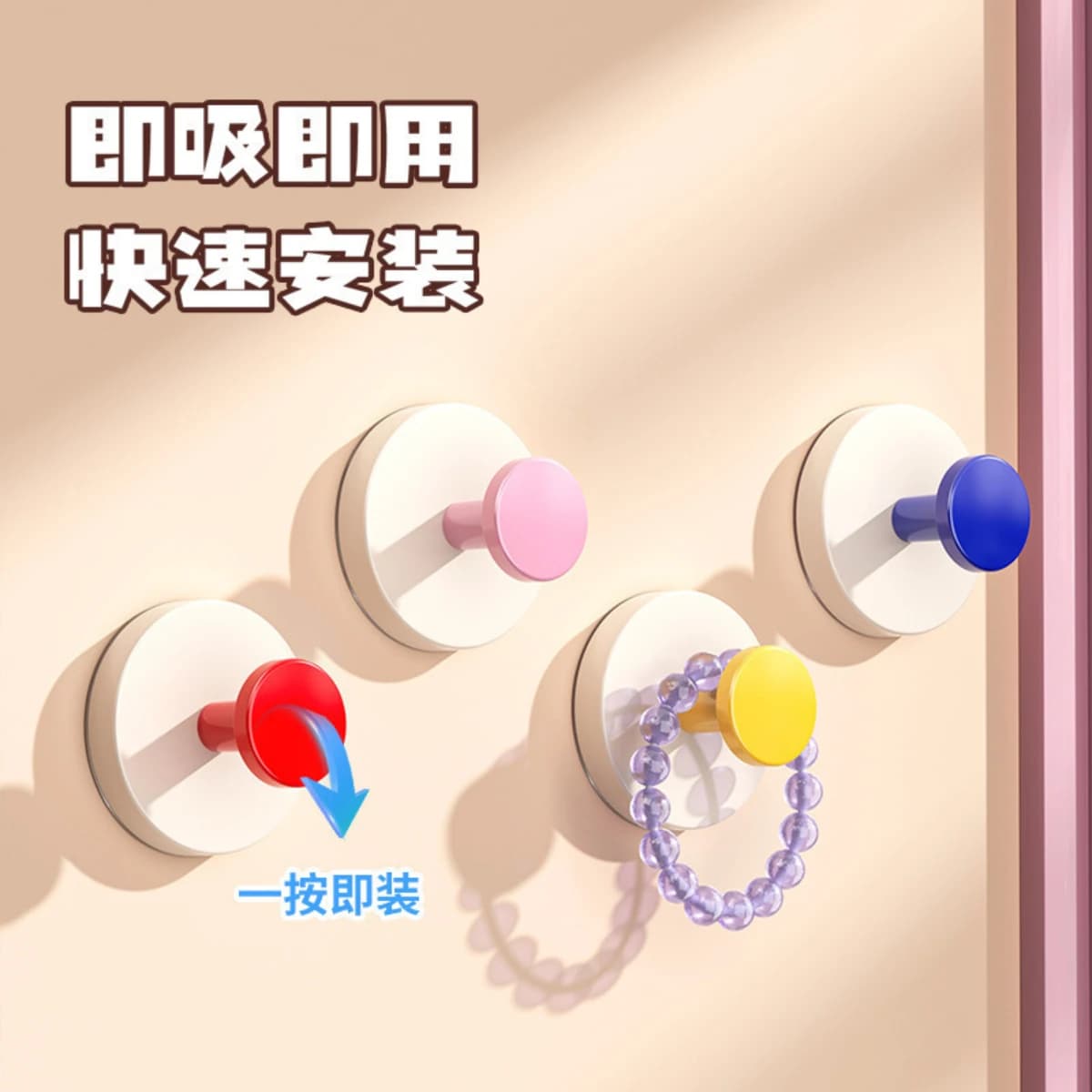 Suction cup hook, no punching, strong load-bearing, entrance wall door, key, backpack, hat storage, adhesive hook