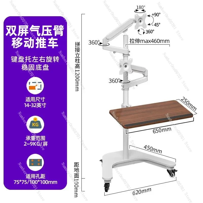 Floor support for monitor with wheels | Mobile trolley for 17-32 inch screen, multifunction bracket