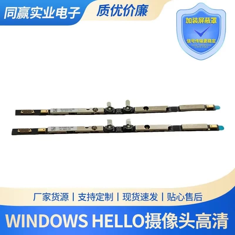 Webcam con Doppia Fotocamera e Riconoscimento Facciale IR per Windows Hello, Compatibile con Dell Alienware m16 R1, Fotocamera Integrata