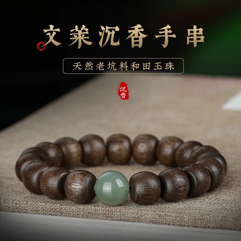 Bracciali in Legno di Agar e Seta Morbida del Brunei per Uomo e Donna, 90% Legno di Agar Invecchiato, Bracciali con Perle di Giada Hetian, Regali