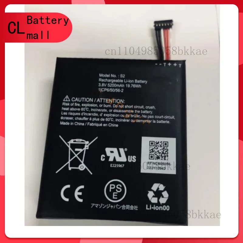 3.8v 5200mah per Ring S2 Video Doorbell Batteria sostitutiva di seconda generazione 1ICP6/50/56-2