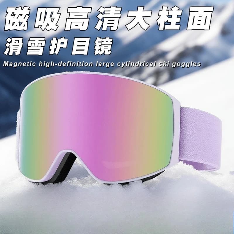 Occhiali da sci magnetici Antiappannamento Protezione UV Ceguità della neve Visione HD per sport all'aria aperta