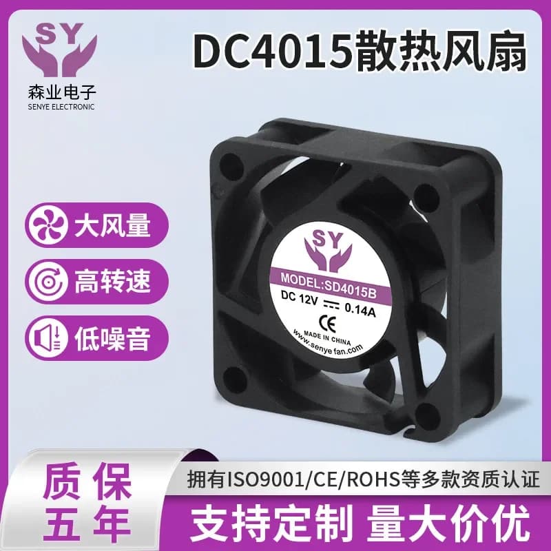 Inverter Charger for 12V 24V Cooling Fan for Printer Desktop Computer Chassis Axial Micro DC Fan