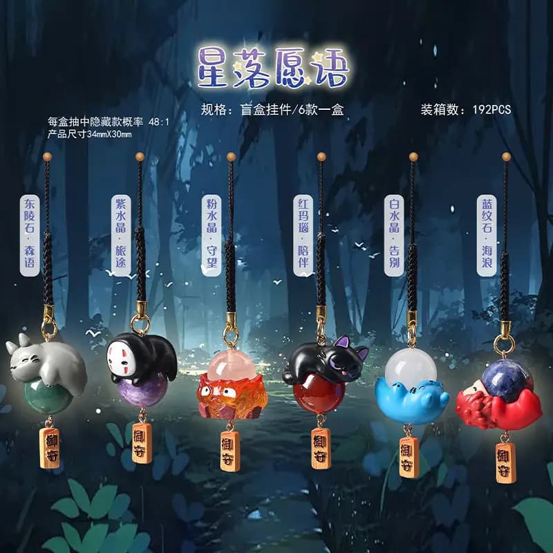 Anime Starfall Wish Language Series Blind Box Natural Crystal Stone Fun Car Pendant Decoration Toys Mystery Box Periphery Gifts