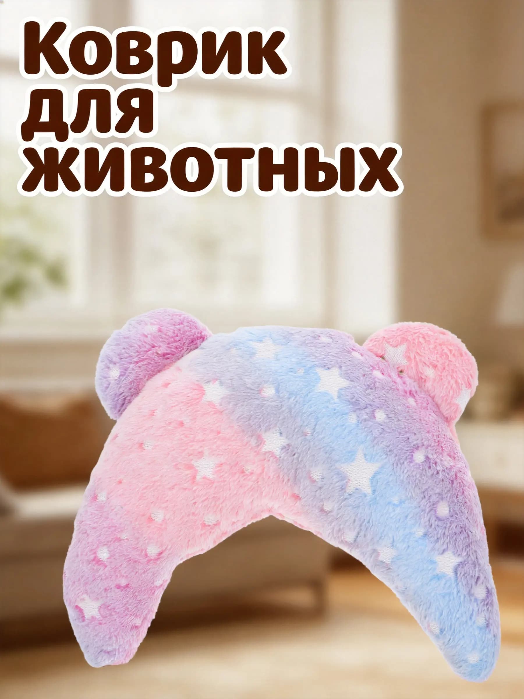 Pillow Cushion Soft Sofa Throw Home Decorative Room Halloween Christmas Cats Pillow Dog Neck Pillows Dog Bed Pillows U-shaped