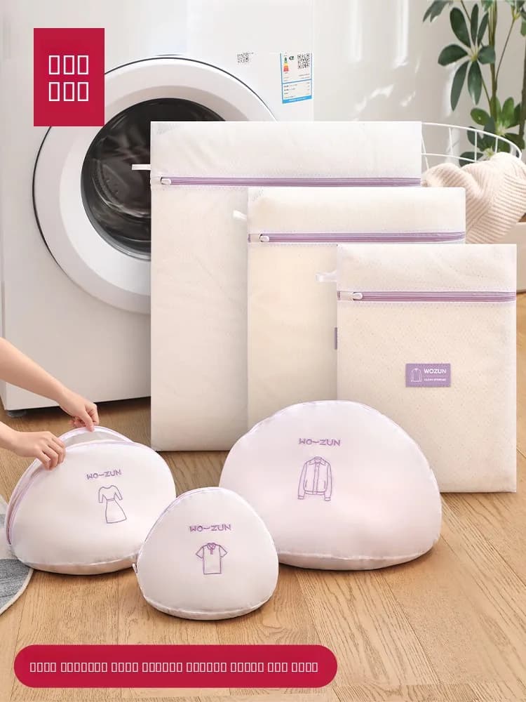 Washing bag wool sweaters, special for washing machine, anti-deformation, mesh bag for jackets in duvet, protective bag for underwear