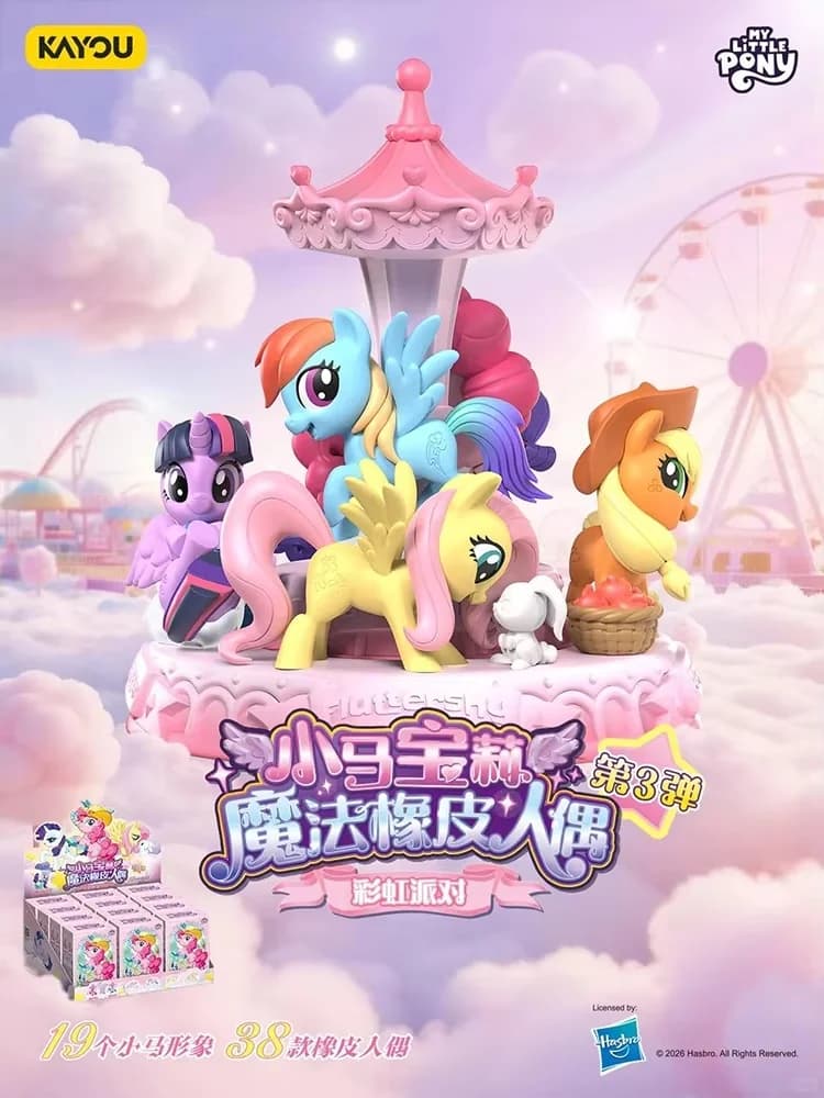 Kayou My Little Pony Magic Rubber Puppet V1 V2 V3 Trendy Blind Box Gomma da Cancellare Originale Scatola a Sorpresa Regalo di Natale Decorazioni da Tavolo Ornamenti
