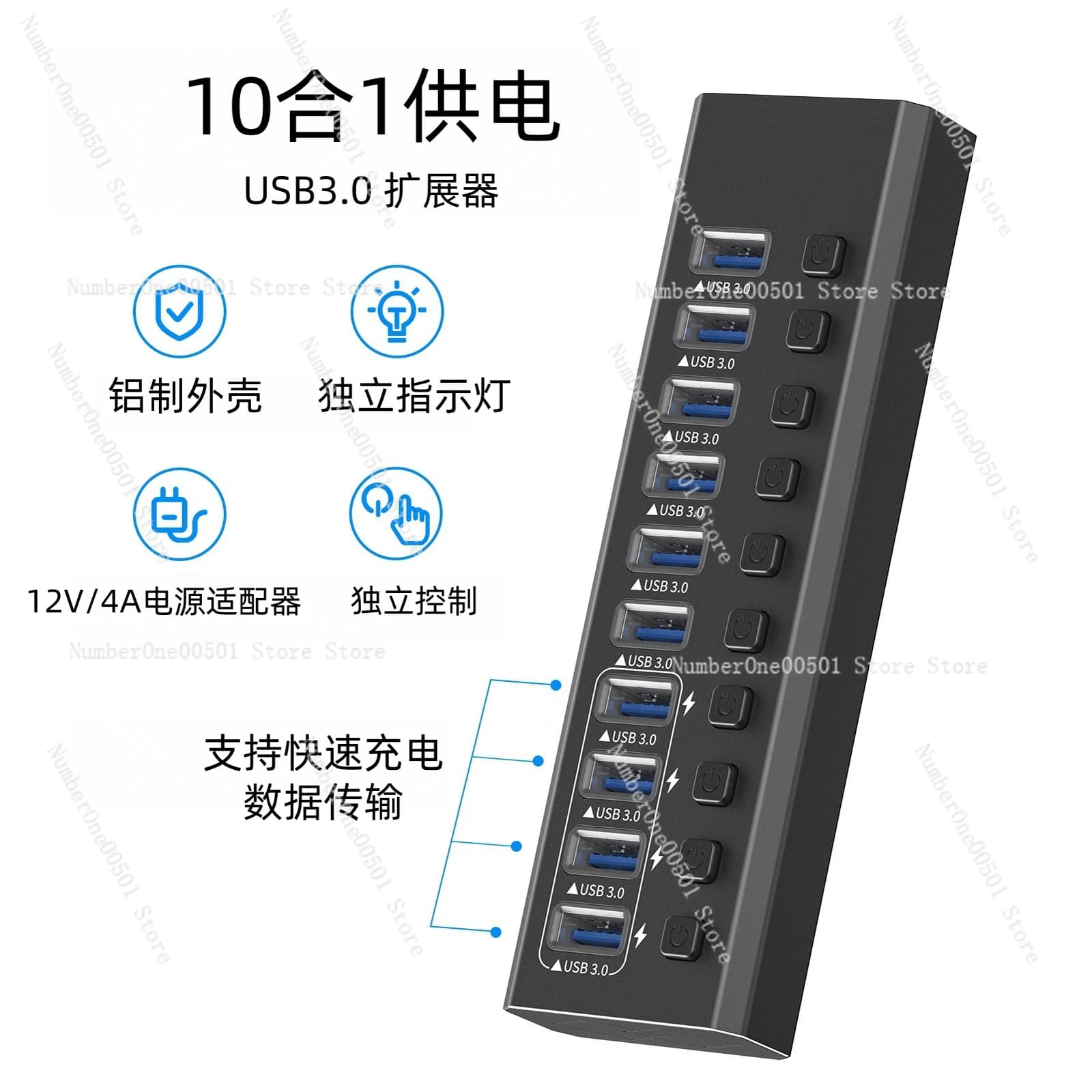 Docking station per laptop con espansore flash 3.0 a 10 porte USB con alimentatore esterno da 48 W