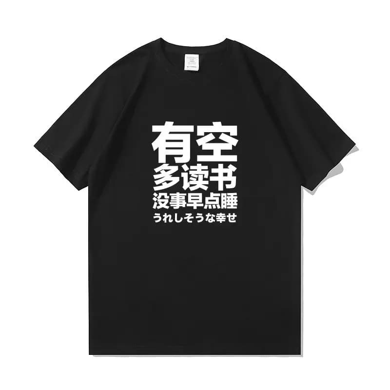Loose Cotton Student T-Shirt Men's Summer Fun Text Print Short Sleeve Breathable Comfortable Casual round Neck Tee