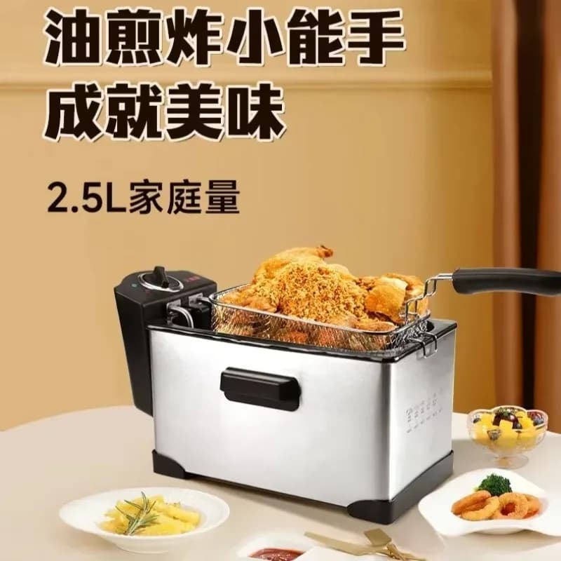 New list Fully automatic multifunctional electric fryer, electric pan, small domestic use, temperature control, commercial