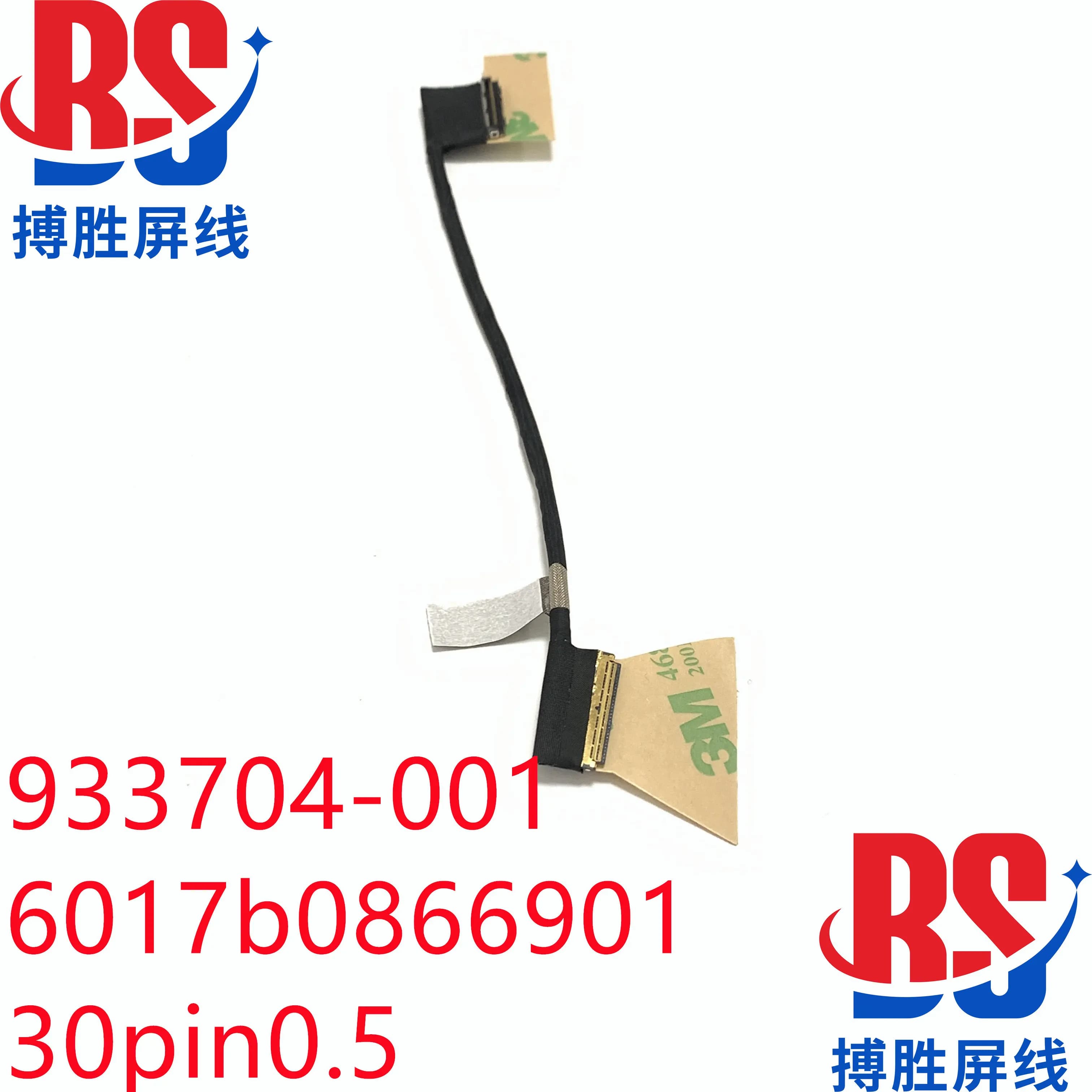 Per HP ElitePOS 145 EO141 AiO C3965U Cavo schermo 6017b0866901 933704-001