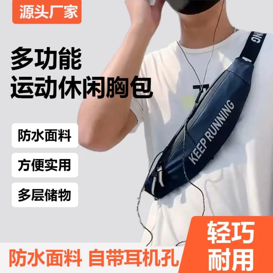 【Nuovo arrivo】Borsa da corsa regolabile, marsupio sottile resistente all'acqua per uomo e donna, per uso quotidiano e all'aperto