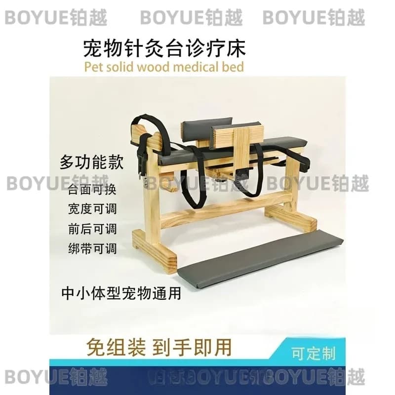 Solid Wood Pet Acupuncture Table Dog Rehabilitation Bed Veterinary Moxibustion Station Animal Treatment Frame Injection
