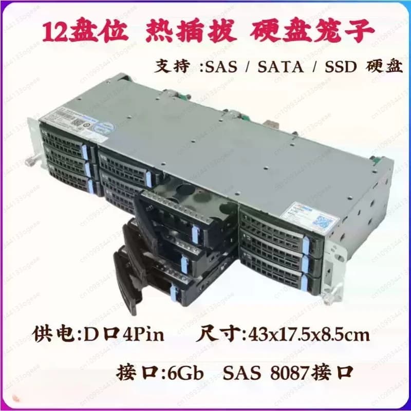 Gabbia per disco rigido da 12 alloggiamenti da 3,5 pollici 6 Gb NAS di archiviazione da 12 Gb Nero Qunhui CDN Telaio serie SAS sostituibile a caldo