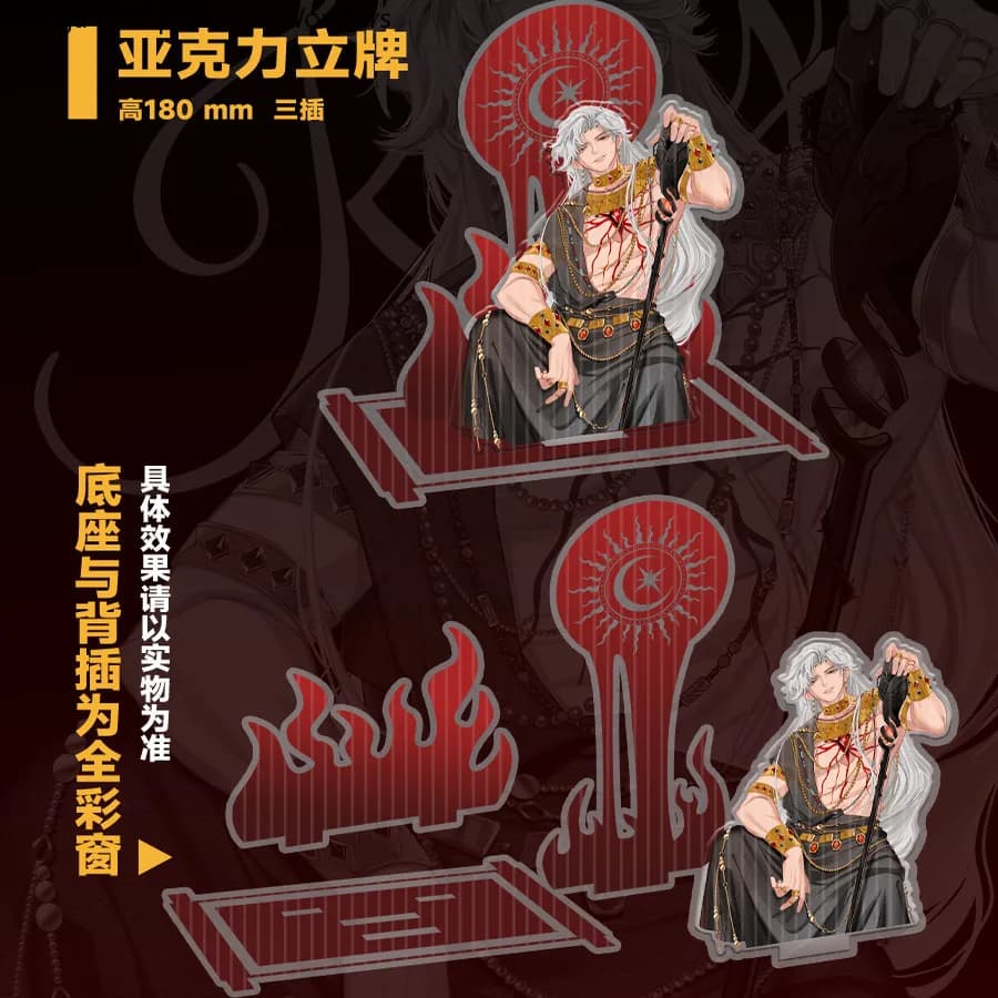 Anime Love and Deepspace Sylus Cosplay Statuetta in Acrilico con Base, Distintivo Luminoso, Emblema, Cartone Animato ‌ Cartoncino Colorato per Cartoline, Carte dei Tarocchi e Regali