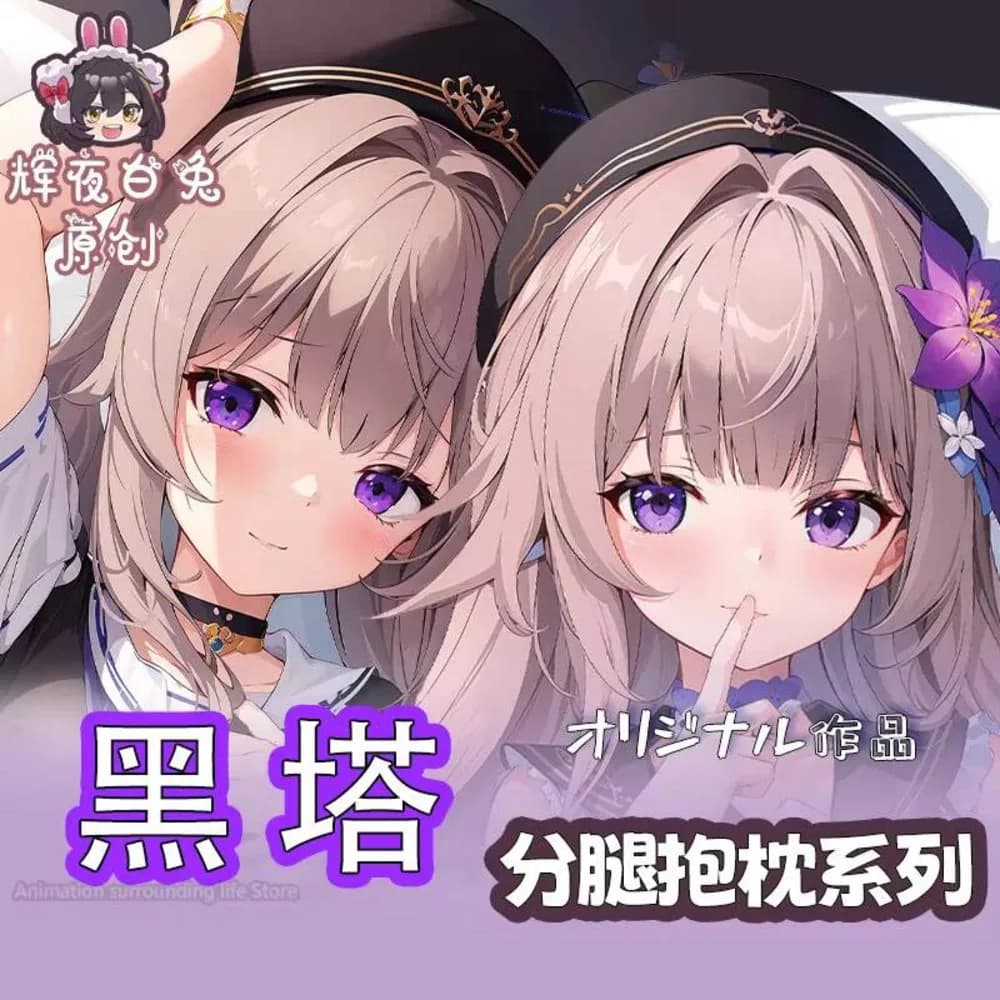 Honkai: Star Rail Herta Anime Girl Cosplay Dakimakura che abbraccia la federa per il corpo Gioco a doppia faccia Fodera per cuscino posteriore regalo