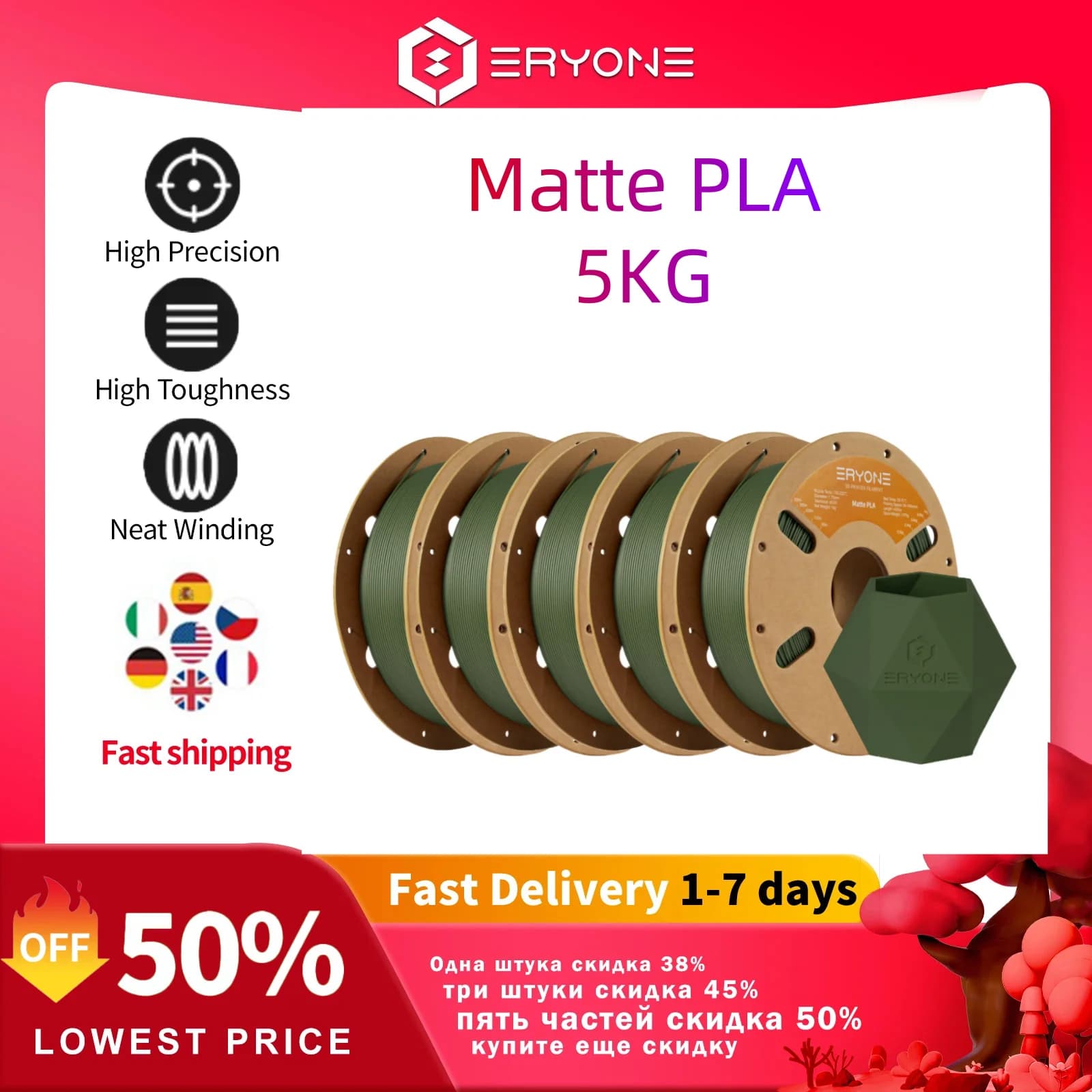 ERYONE Filamento Premium opaco PLA da 5 kg Stampa 3D Multicolor Disponibile Filamento opaco pla da 5 kg 1,75 mm 1 kg/bobina