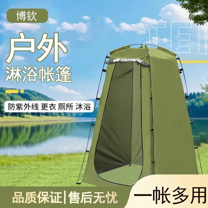 Outdoor shower and dressing room, mobile toilet, hot portable dressing room for fishing and camping