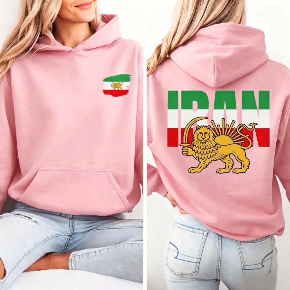 Felpa con Cappuccio Bandiera Iraniana con Leone e Sole, Stampa Bandiera, Orgoglio Patriottico Iraniano, Felpa con Cappuccio, Regalo per l'Orgoglio Persiano, Abbigliamento Casual Streetwear Uomo Donna