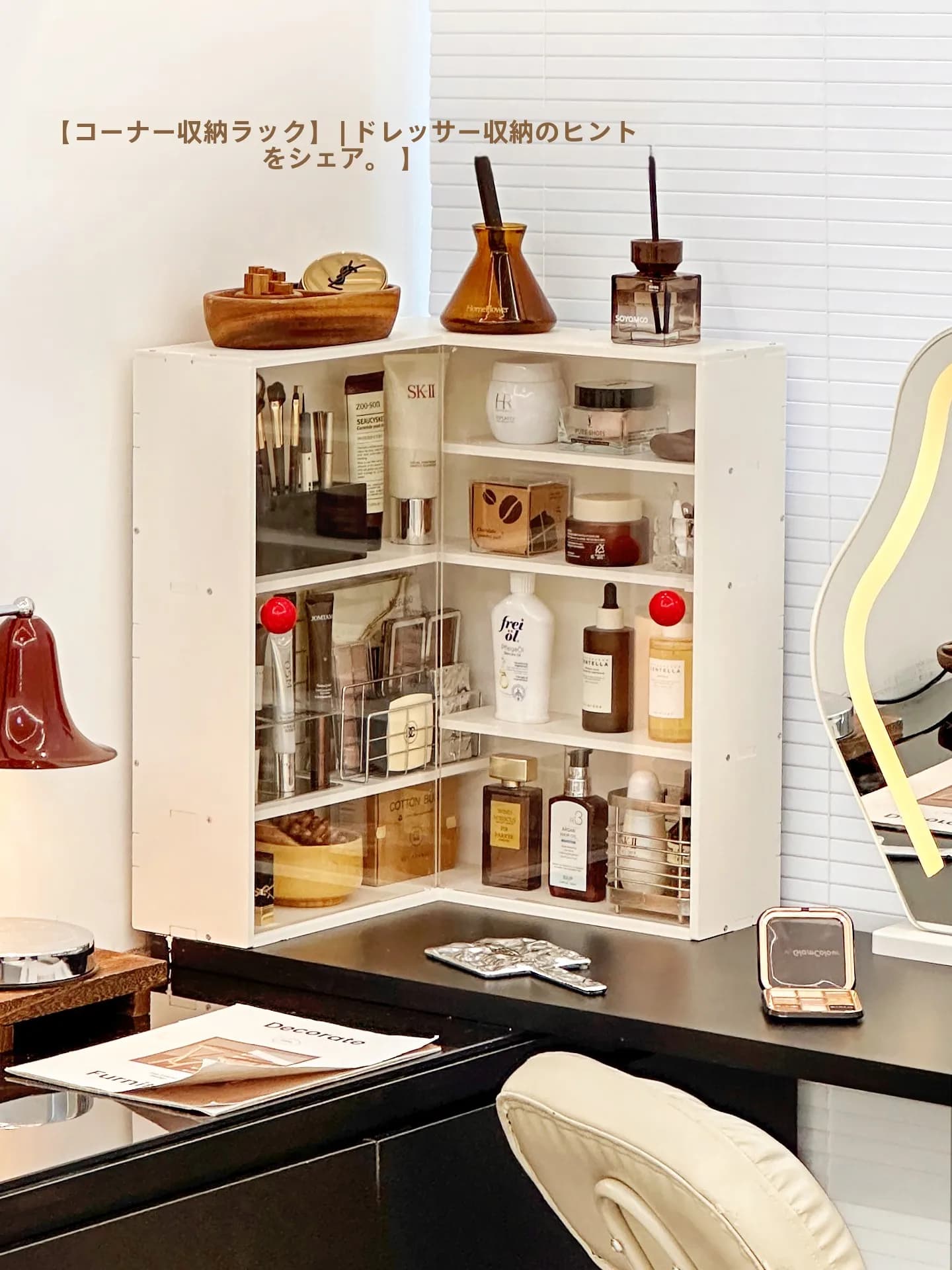 Organizer da scrivania angolare in acrilico, contenitore portaoggetti per profumi e cosmetici, vassoio portaoggetti da scrivania, semplice ed elegante