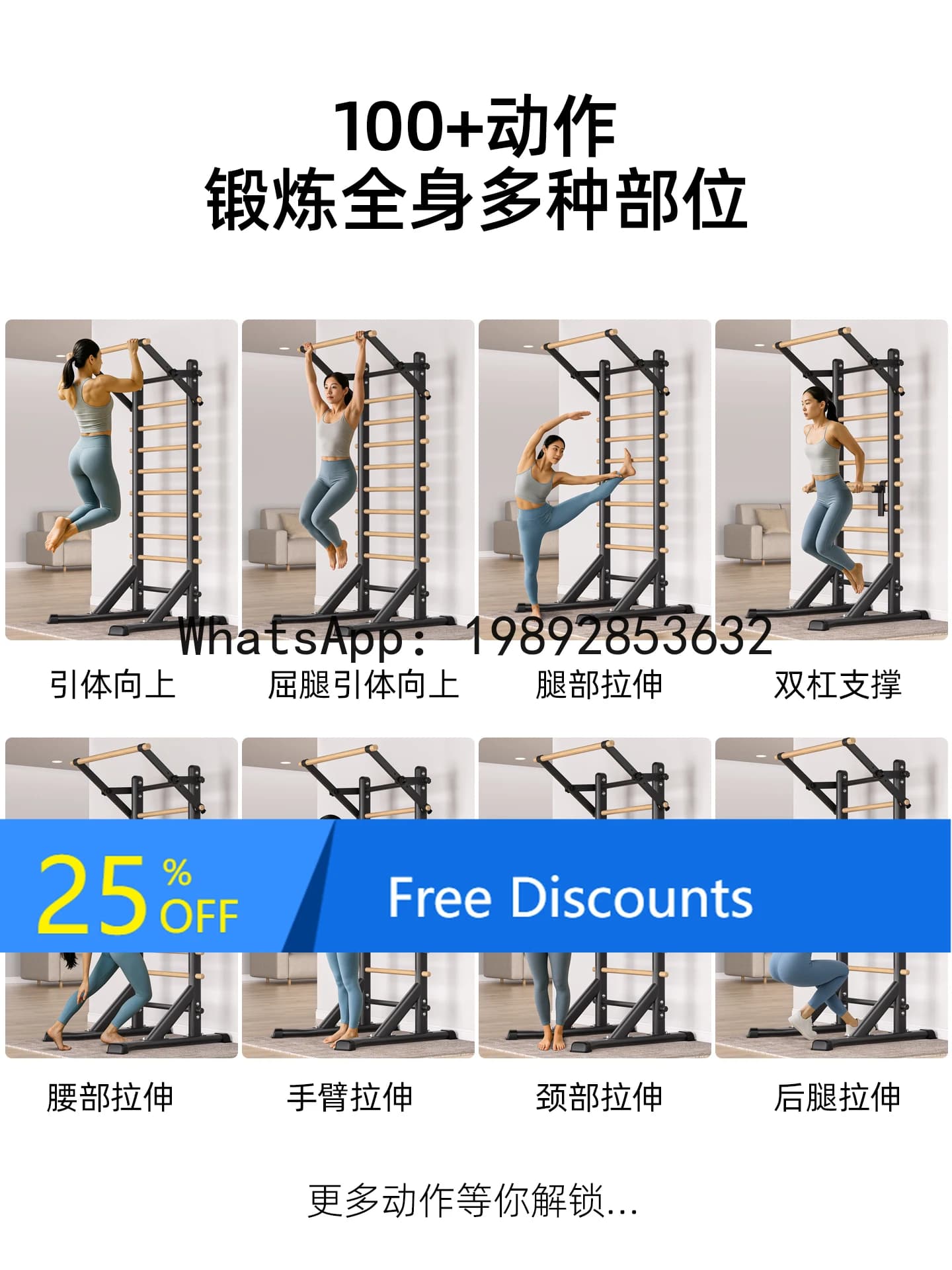 Traction bar with ribbed wooden structure for interior A1, horizontal bar for the house, without drilling, training device for family parallel bar suspended at the floor