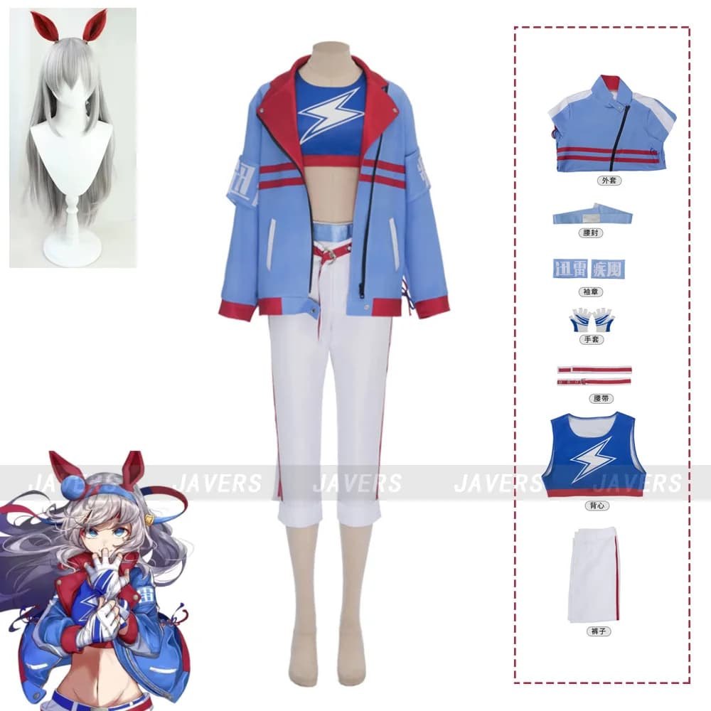Cosplay Game Costume Umamusume: Pretty Derby Tamamo Cross, Wig, Blue Sports Jacket, Women's Uniforms, Gymnastics Clothing for Campus