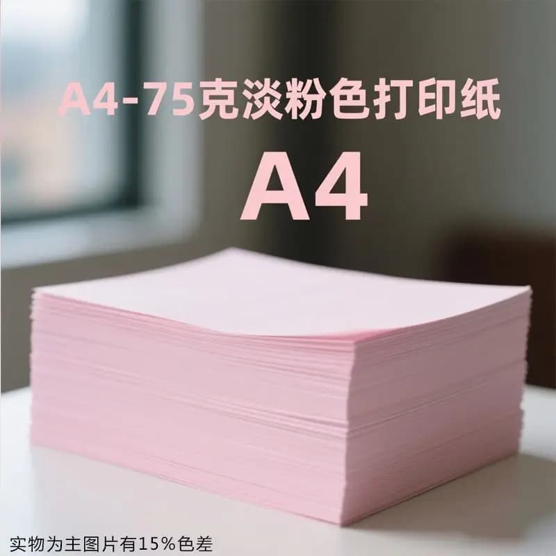 Pink A4 Paper Copy Paper 75g Office Printing Paper Origami Paper Cutting Paper