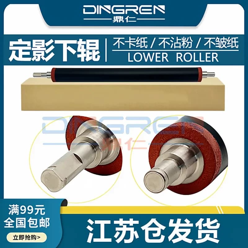 for Ricoh MP2554 3554 3054 4054 5054 6054 SP Fixing Lower Roller Pressure Roller Foaming Lower Roller for 2555 3055 3555 4055