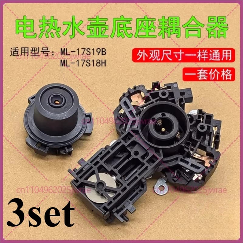 3set electric kettle thermostat obtains A1 for Midea accessories 17S19B 17S18H 15A 240V
