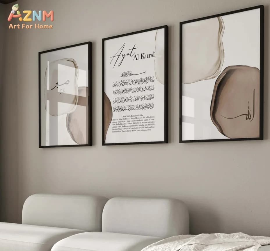 [2D Flat]1/3Pcs Canvas Poster(No Frame!!!) Islamic Calligraphy Print Wall Art, Sabr Ayat Al Kursi Allah Decor for Muslim Home