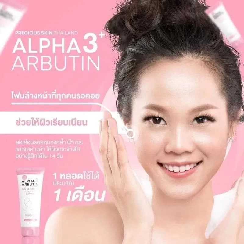 Alpha Arbutin 3 Plus Detergente al collagene Le imperfezioni della pelle Macchie scure Fermezza Schiarente Anche il tono della pelle 120 ml/bottiglia