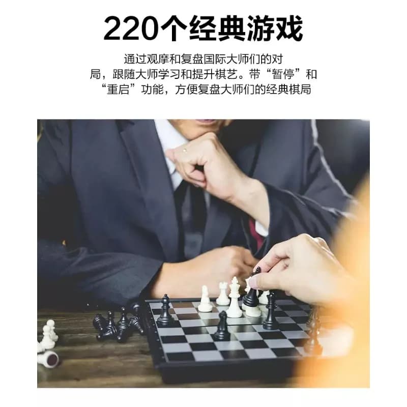 8-in-1 Handheld Electronic Chess Set With AI Opponent Portable Chess Game For Learning & Gift