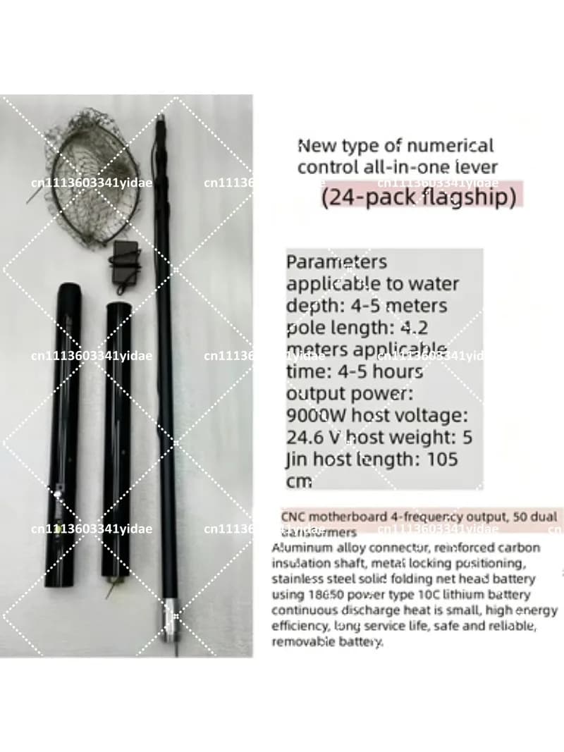 4.2m 9000W Ultra-light Aluminum Alloy Electric Automatic Telescopic Fishing Net Foldable Hand Tool Landing Net