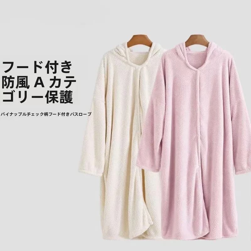 Soft long sleeve coral fleece bathrobe with hood, bib design, for woman, pretty, for student dorm, polyester fiber