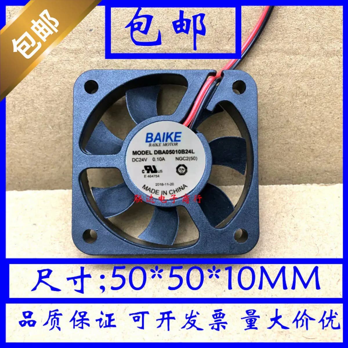 For BAIKE DBA05010B24L DC24V 0.10A 50x50x10mm Variable Frequency Drive Cooling Fan