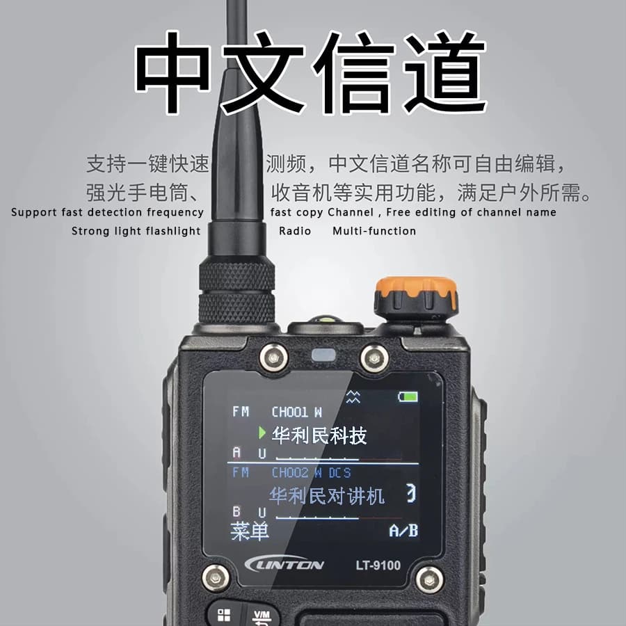 2026new Linton LT9100 Walkie Talkie Quad Band Remote Camping Interphone with 10Km Ran and Color Screen Handheld Radio