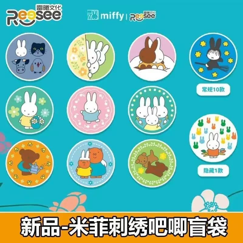 Reesee Miffy Badge Ricamato a Forma di Tappo di Bottiglia, Busta a Sorpresa, Collezionabile con Licenza, Carino, Kawaii, Cartone Animato, Anime, Decorazione, Regalo per i Fan